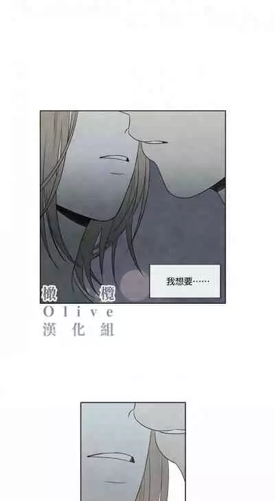 [Yuju] Summer Solstice Point Camp Ch.00-08|夏至点Ch.00~08[Chinese] [橄榄汉化组]