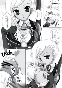 (SC35) [Soul Full (Nanami Ayane)] Marble Color + Orange (Code Geass)