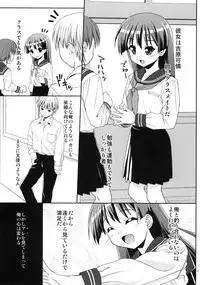 (C79) [Applecat (Potekoro)] Karen