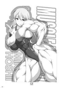 (C90) [Mama ni wa Naisho (Plasma Beach)] Kinniku Bokujou (THE IDOLM@STER)