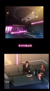 SWITCH 湿家侦探 [中国翻訳]