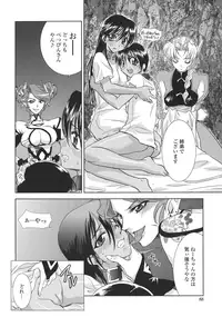 [Kyuubi(108)] P-DEVIL