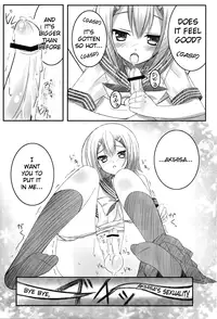 (CSP5) [Neko no Ichigo (uber, zinno)] Hideyoshi Koishitsu (Baka to Test to Shoukanjuu) [English] [Futari wa Pretty Anon]