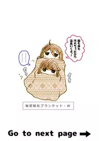[Kou-chan Kaichou] NadeRin Dappun Oshikko Kanchou (Yuru Camp)