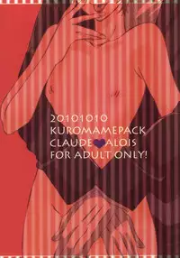 [Kuromame Pack (Kuromame)] Danna-sama to watashi (Black Butler)