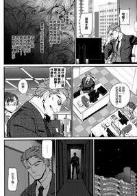 [Miyabi] Junai Lyricism - True Love Lyricism [Chinese] [無邪気漢化組]