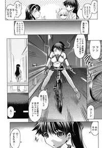 [Jinbo Hitode] Haruna no Himitsu Mite Kudasai