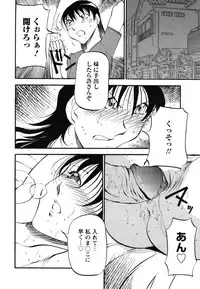 [Azuki Kurenai] Mermaid no You ni - like a mermaid