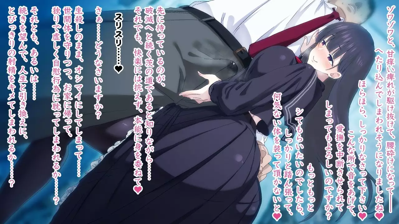 Sasayaki Chijo Densha ~Azuma Nobori-sen no Teinei-go Ojou-sama~