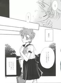 [Ayakashi no Sanshimai (Various)] Ami Non Stop (Bishoujo Senshi Sailor Moon)