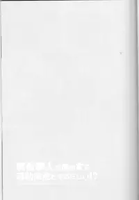 (Sennen☆Battle Phase12) [omp! (Ameko)] ISEKAIJINGA ORENOIEWO KATSUDOKYOTENTO SURURASHII!? (Yu-Gi-Oh! Zexal)