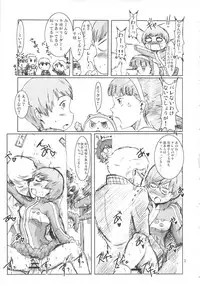 [Eruapo Gundan (Kurabayashi)] Inran Chie-chan Onsen Daisakusen! 1 (Persona 4)