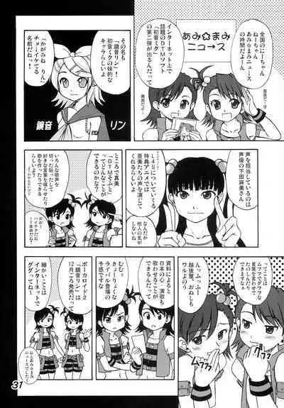 [eau-Rouge (Rikumoto Yoshiyuki)] Hani Miki (THE IDOLM@STER)