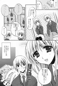 Manga Bangaichi 2009-04