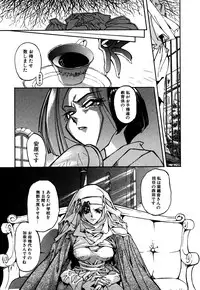 [Anthology] Little Pierce Vol.05