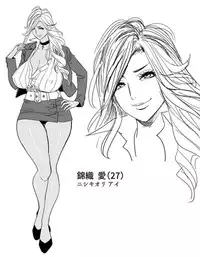 [Tatsunami Youtoku] Gal Ane Shachou to Harem Office ~SEX wa Gyoumu ni Fukumimasu ka?~ Ch. 1-6 [Chinese] [叔叔不行了漢化] [Digital]