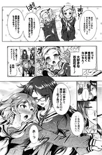 Action Pizazz DX 2016-02