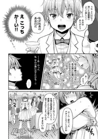 [Karube Guri] Fushidara Honey [Digital]