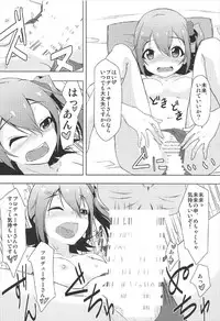 (C92) [Asagi-iro (KeEsuke)] Mirai no Niizuma Keikaku ~Day of the Future~ (THE IDOLM@STER MILLION LIVE!)