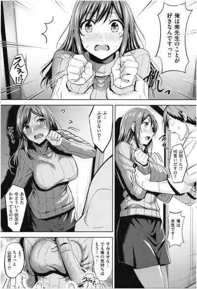 Hatsujou Strawberry - Hot Strawberry