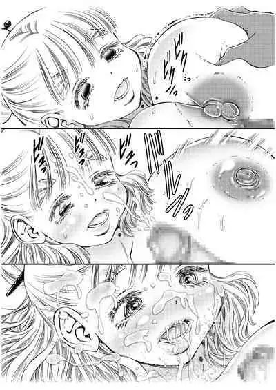 Koisuru Okami Yuna Tsuitachi Gentei Hitokumi Okami ga Yarashite kureru Onsen Yado no Yoru. Shosekiban