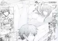 FUROHILE Jitaku no Furo ni Hairu to Saki ni Shiranai Hadaka no Onna ga Haitteru