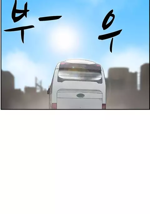 Double Date Ch.1-21
