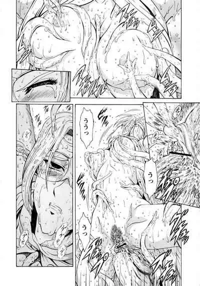 Ginryuu no Reimei Vol.3