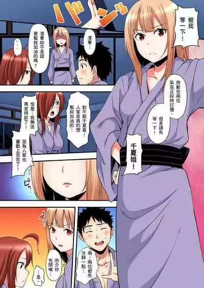 Gal Mama to Pakopako SEX ~ Hitozuma no Chouzetsu Teku ni Majiiki Zecchou! | 與辣妹媽媽淫猥啪啪SEX～人妻的性愛技巧讓人爽翻天！ Ch. 1-21