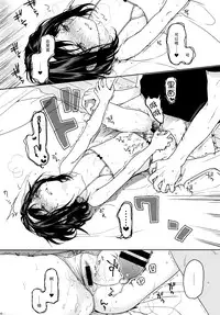 (COMITIA113) [Uso (Nakamura Kuzuyu)] shrug+ [Chinese] [脸肿汉化组]