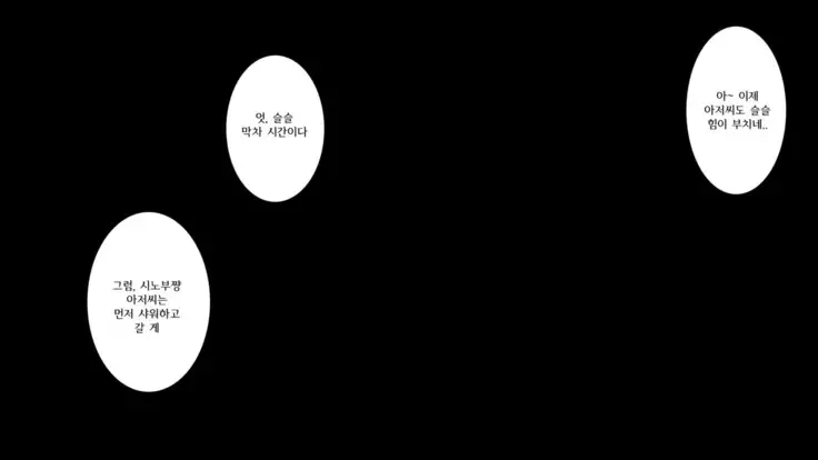 Dare Demo Yoberu DeliHeal Appli | 딜리 버리 헬스 어플