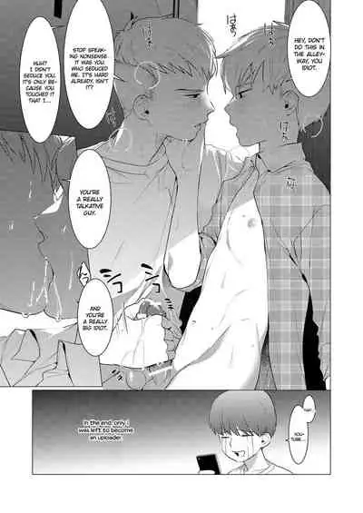 [SERVICE BOY (Hontoku)] paparazzo [English] {Endless Pleasure}