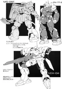 (C85) [Yuugatou (mogg)] Seinen Skip