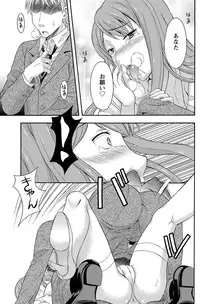 Namaiki! 2011-07 [Digital]