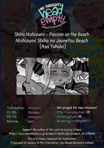 (Panzer Vor! 23) [Mikamishi Juukou (Asa Yohoki)] Nishizumi Shiho no Jounetsu Beach | Shiho Nizhizumi - Passion on the Beach (Girls und Panzer) [English] [head empty]