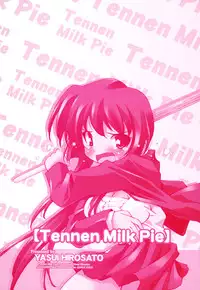 [Yasui Hirosato] Tennen Milk Pie | Natural Milk Pie Ch. 1-6 [English] [The H-Division]