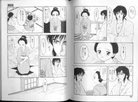 [Ogami Wolf] 00 Zero Zero