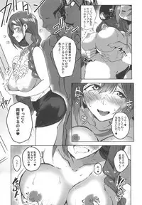 Yasashiku Oshiete! Oppai Katei Kyoushi no Chiyuki Sensei!!!