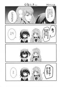 (CT24) [SEM;COLON (Mitsu King)] G.I.R.L (Selector Infected WIXOSS)