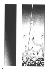 [Kajiyama Hiroshi] Inma no Ryouiki | 淫魔的領域 [Chinese]