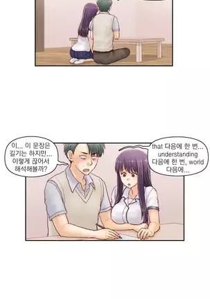 Wrath of the Tutoring Ch.1-36