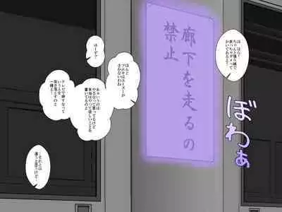 Boys←→Girls School TS Dirty Talk