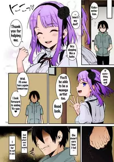 Collection 29 Doujinshi [Colorized] [Miss One Life]