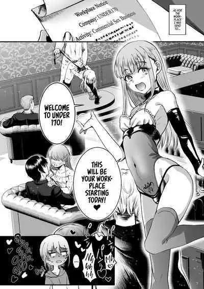 168cm Iroha-kun wa Jinken ga Nai! | 168cm BOY is no longer Human!