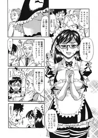 COMIC Mega GOLD Vol.06 [2008-05]