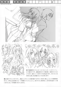 (COMIC1☆3) [Afterschool of the 5th year (Kantoku)] Tachiyomi Senyou Vol. 28 (The World God Only Knows) [English] [GTEAM]