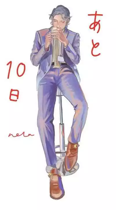 [Nora Obake] Yameru Toki mo, Sukoyakanaru Toki mo, | 无论疾病、还是健康 #4-6 + P站番外插图 [Chinese] [Digital]