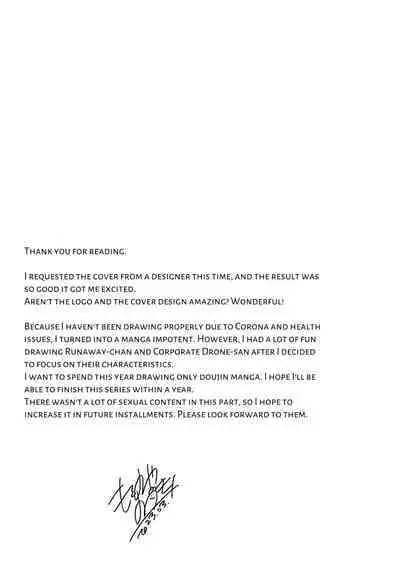 Watasi no Kami-sama | My Master