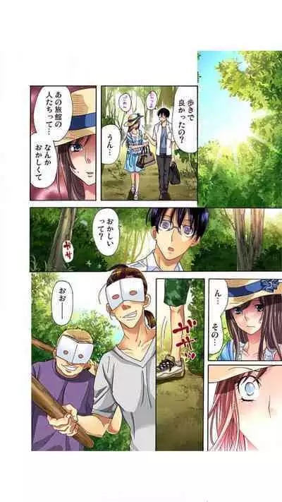 Sadogashima ~ Choukyou Muhou Chitai "Full Color" Vol.1-2