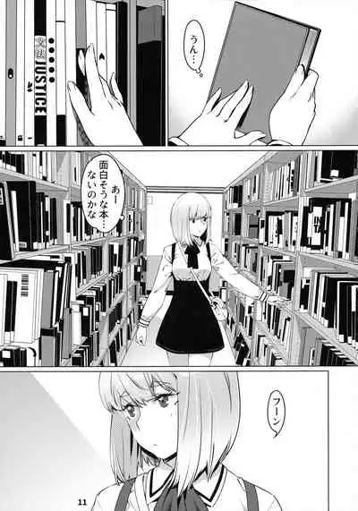 Otonano Omochiya 12 Futaba no Ohanashi Matome 2